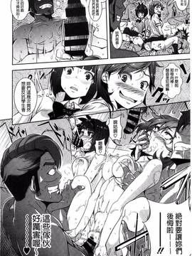 [風的工房][はるるん ] 生殖活動推進委員会_024