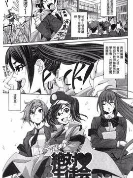 [風的工房][はるるん ] 生殖活動推進委員会_039