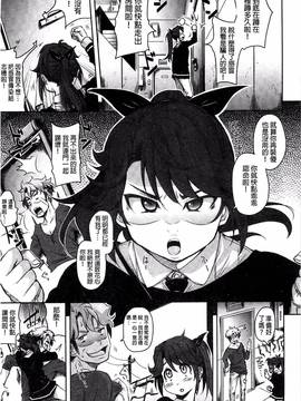 [風的工房][はるるん ] 生殖活動推進委員会_087