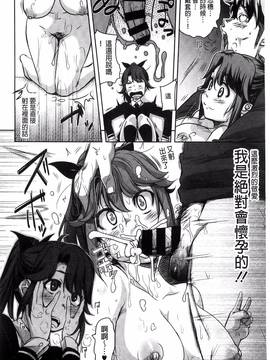 [風的工房][はるるん ] 生殖活動推進委員会_092