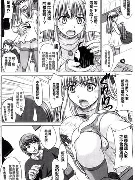 [風的工房][稲鳴四季] 放課後交配ノート_013