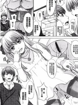 [風的工房][稲鳴四季] 放課後交配ノート_014