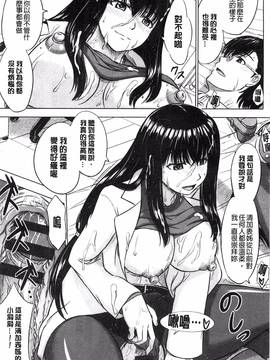 [風的工房][稲鳴四季] 放課後交配ノート_052