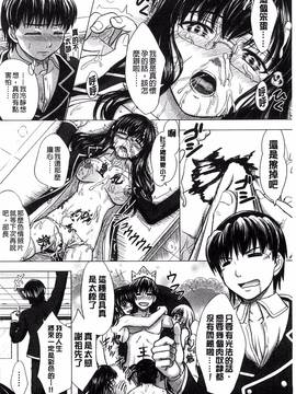 [風的工房][稲鳴四季] 放課後交配ノート_159