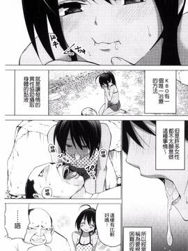 [風的工房][マスクザJ] シコはじめ_007