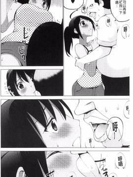 [風的工房][マスクザJ] シコはじめ_008