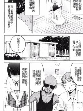 [風的工房][マスクザJ] シコはじめ_048