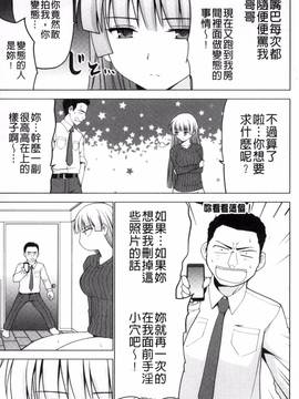 [風的工房][マスクザJ] シコはじめ_085