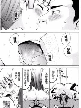[風的工房][マスクザJ] シコはじめ_097