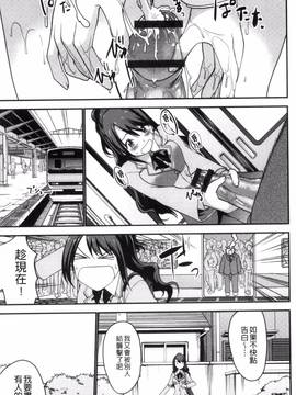[風的工房][マスクザJ] シコはじめ_163