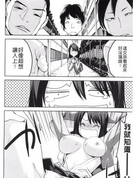 [風的工房][マスクザJ] シコはじめ_170