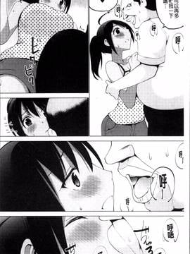 [4K掃圖組][マスクザJ] シコはじめ_008
