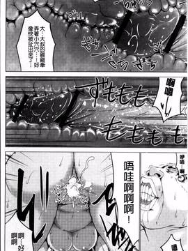 [4K掃圖組][マスクザJ] シコはじめ_016