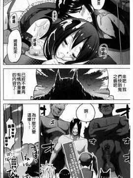 [4K掃圖組][マスクザJ] シコはじめ_040