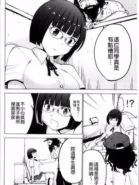[4K掃圖組][マスクザJ] シコはじめ_042