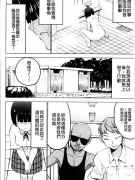 [4K掃圖組][マスクザJ] シコはじめ_048
