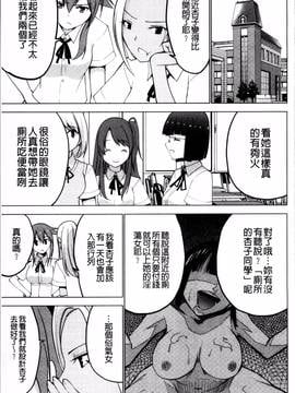 [4K掃圖組][マスクザJ] シコはじめ_053