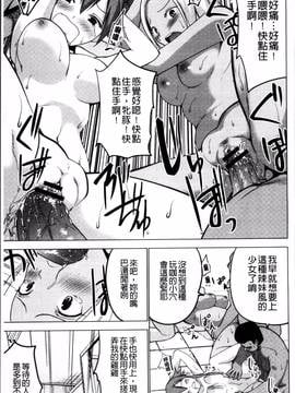 [4K掃圖組][マスクザJ] シコはじめ_057
