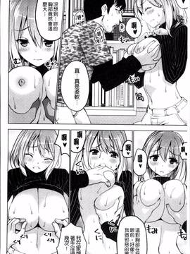 [4K掃圖組][マスクザJ] シコはじめ_064