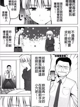 [4K掃圖組][マスクザJ] シコはじめ_085