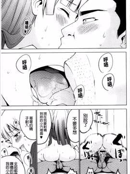 [4K掃圖組][マスクザJ] シコはじめ_097