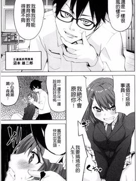 [4K掃圖組][マスクザJ] シコはじめ_119