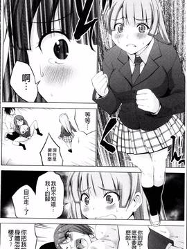 [4K掃圖組][マスクザJ] シコはじめ_122