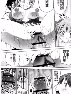[4K掃圖組][マスクザJ] シコはじめ_129