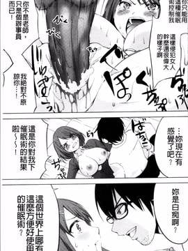 [4K掃圖組][マスクザJ] シコはじめ_133