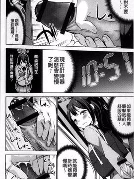 [4K掃圖組][マスクザJ] シコはじめ_160