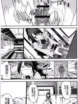 [4K掃圖組][マスクザJ] シコはじめ_163