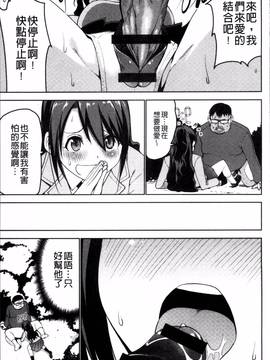 [4K掃圖組][マスクザJ] シコはじめ_165