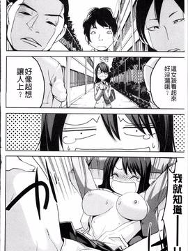 [4K掃圖組][マスクザJ] シコはじめ_170