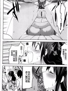 [4K掃圖組][マスクザJ] シコはじめ_172