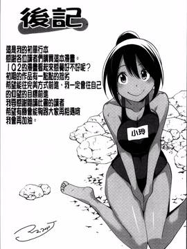 [4K掃圖組][マスクザJ] シコはじめ_177