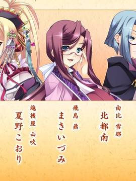 [BaseSon] あっぱれ！天下御免_012