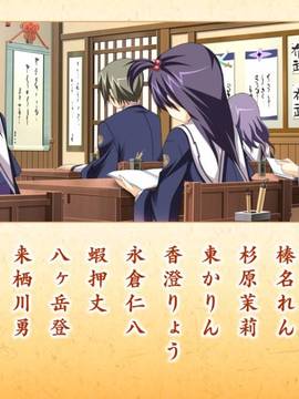 [BaseSon] あっぱれ！天下御免_016