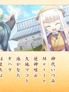 [BaseSon] あっぱれ！天下御免_022