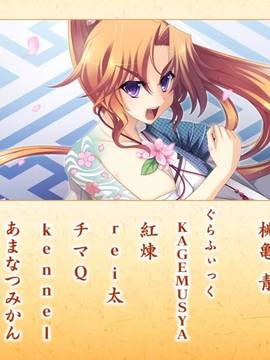 [BaseSon] あっぱれ！天下御免_023