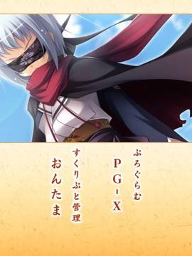 [BaseSon] あっぱれ！天下御免_027