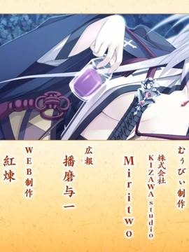 [BaseSon] あっぱれ！天下御免_030