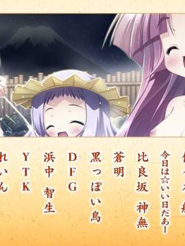 [BaseSon] あっぱれ！天下御免_031