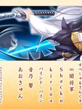 [BaseSon] あっぱれ！天下御免_034