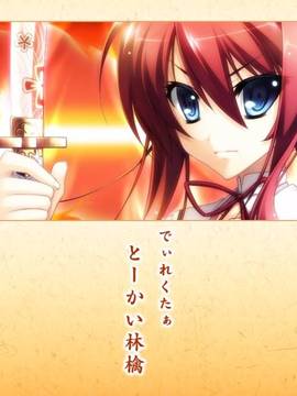 [BaseSon] あっぱれ！天下御免_035