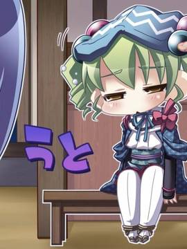 [BaseSon] あっぱれ！天下御免_645