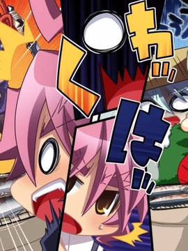 [BaseSon] あっぱれ！天下御免_655