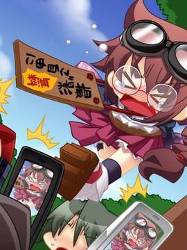 [BaseSon] あっぱれ！天下御免_666
