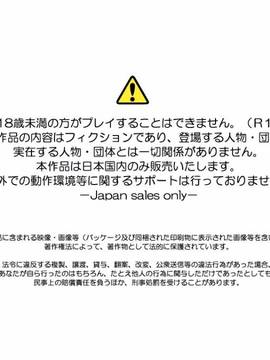 [BaseSon] あっぱれ！天下御免_901