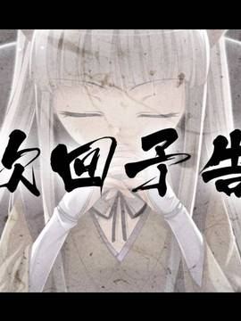 [BaseSon] あっぱれ！天下御免_919