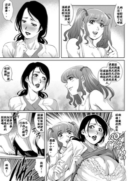 [Hentaiguy2014漢化] [やながわ理央] 風俗妻香織 (COMIC マグナムX Vol.26)_003